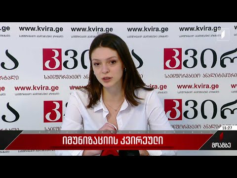 ვიდეო: მზარეულის თესლის გაზრდა: როგორ გავზარდოთ კარავა