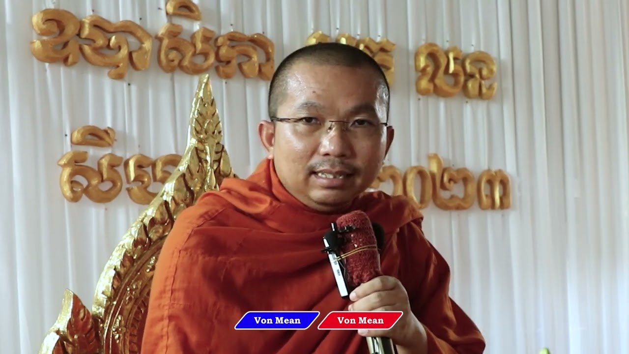 ពាក្យថាបញ្ញា ​​និងពាក្យថាល្ងង់ លោកគ្រូ ជួន​ កក្កដា​ទេសនា​ Dhama2025