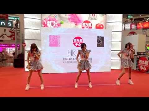 20140826 HKT48 Fan Meeting in Hong Kong - 会いたかった