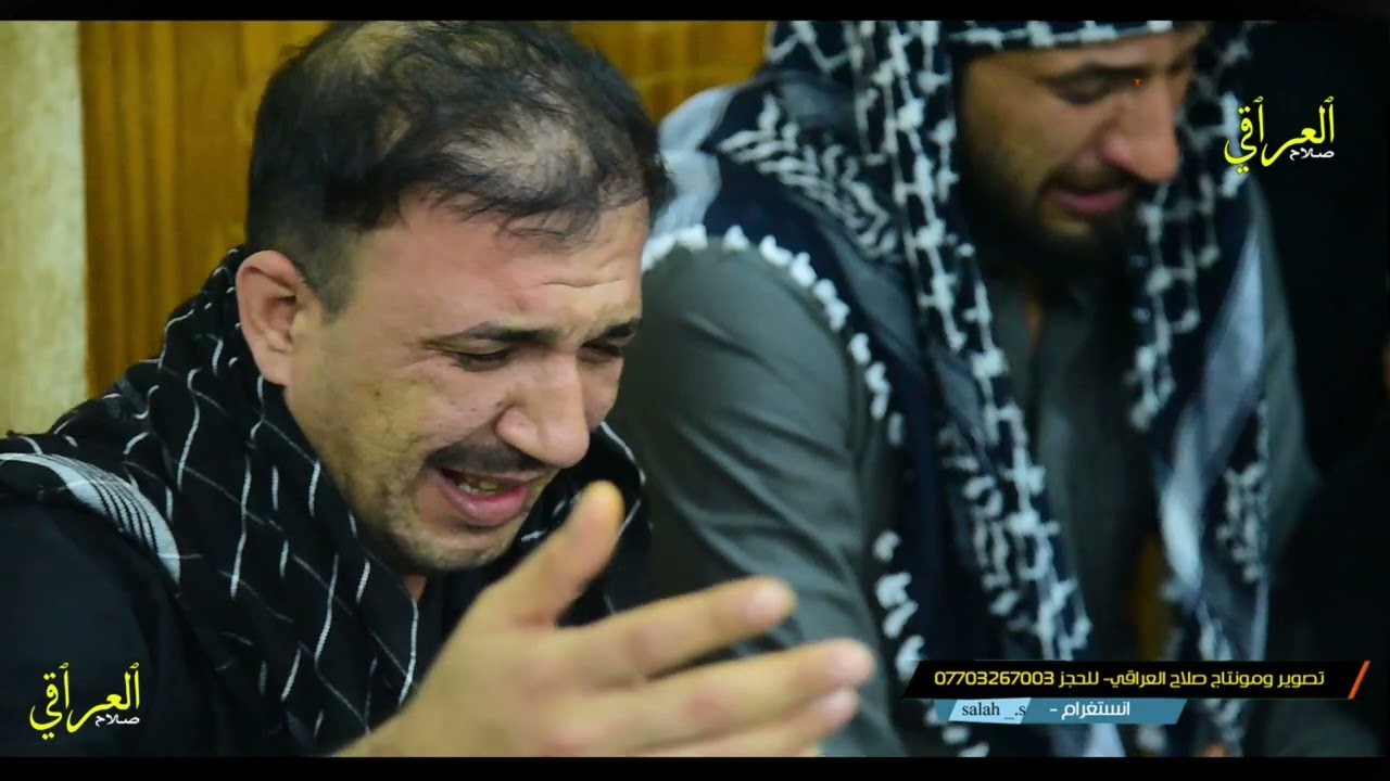 نعي للفاكد عزيز -مله علي عوده -فاتحة المرحوم عدنان محسن نجم المالكي -