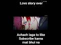A Love Story That Never Finished... ❤️‍🩹