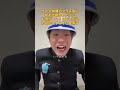 #中学生 #あるある #高校生#青春#学校#サイゼリヤ