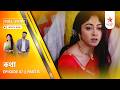 Full Story | Kothha | Episode 87 | Part B