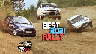 Яркие моменты ралли 2021. Лучшие моменты Rally 2021 лето. Highlights, car crash & mistakes