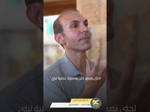 كيف يكون رائد الأعمال مصدر تحفيز أعضاء فريق مشروعه اكسبلور بودكاست المبرمجون تحفيز موارد