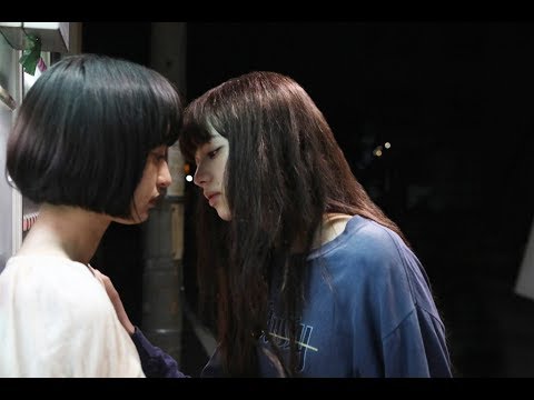 小松菜奈、門脇麦に強引キス...　映画『さよならくちびる』予告映像