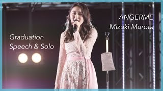 [ENG SUB] ANGERME Murota Mizuki Graduation Speech & Solo