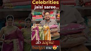 🛒❣️ KCPC Pure Banarasi Handloom Heeramandi Look Katan Silk Tissue Fabric Saree . #shorts #saree