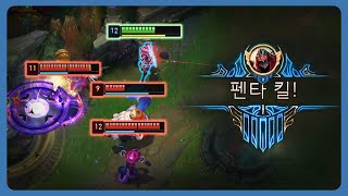 시즌 14 스플릿 1 온재 첫 펜타 킬