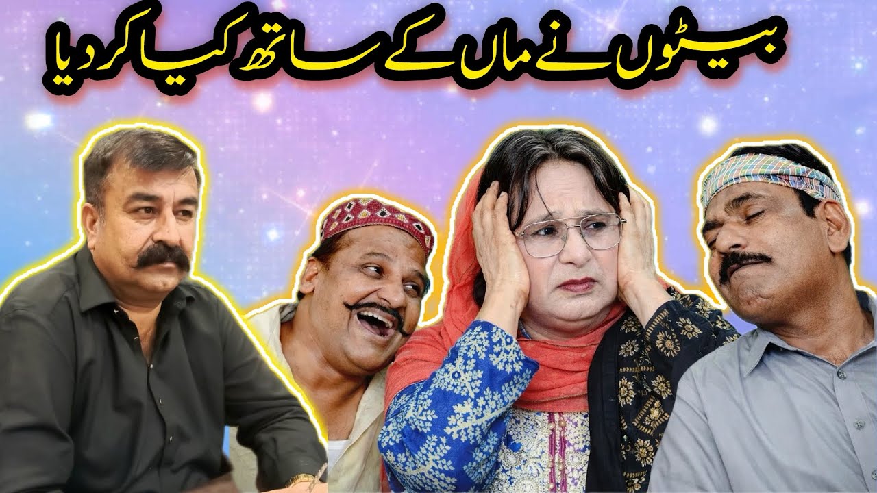 Baton Ne Maa Ke Sath Kya Kar Diya?| Emotional funny Family story