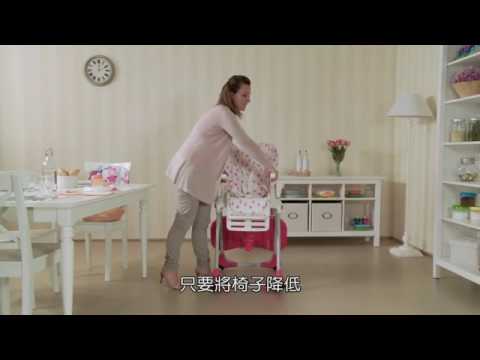Chicco-Polly 兩段式高腳餐椅_產品介紹