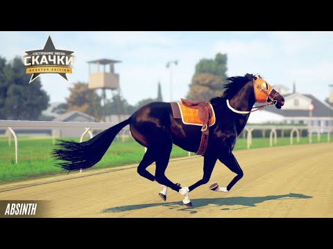 Видео: Создаем знаменитого ахалтекинского жеребца Абсента 🌺 Rival Stars Horse Racing 🌺 Версия на ПК