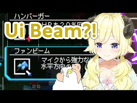 Watame found "Ui Beam" in HoloCure【Watame Tsunomaki/Hololive Clip/EngSub】