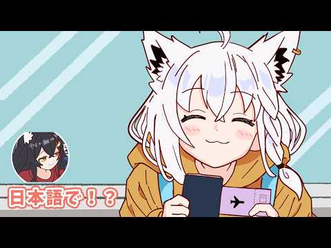 入国審査、なぜかフブキだけ質問されないｗ【手描き切り抜き/白上フブキ/大神ミオ/鷹嶺ルイ】