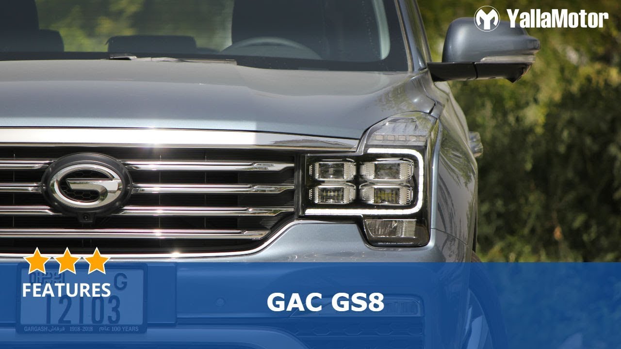 Gac gs8 дефлекторы