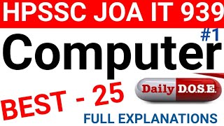 Hpssc Joa It 939 || Computer Daily Dose 25 Questions || Hpssc Joa It 939 Mock Tests || Hp Joa It 939
