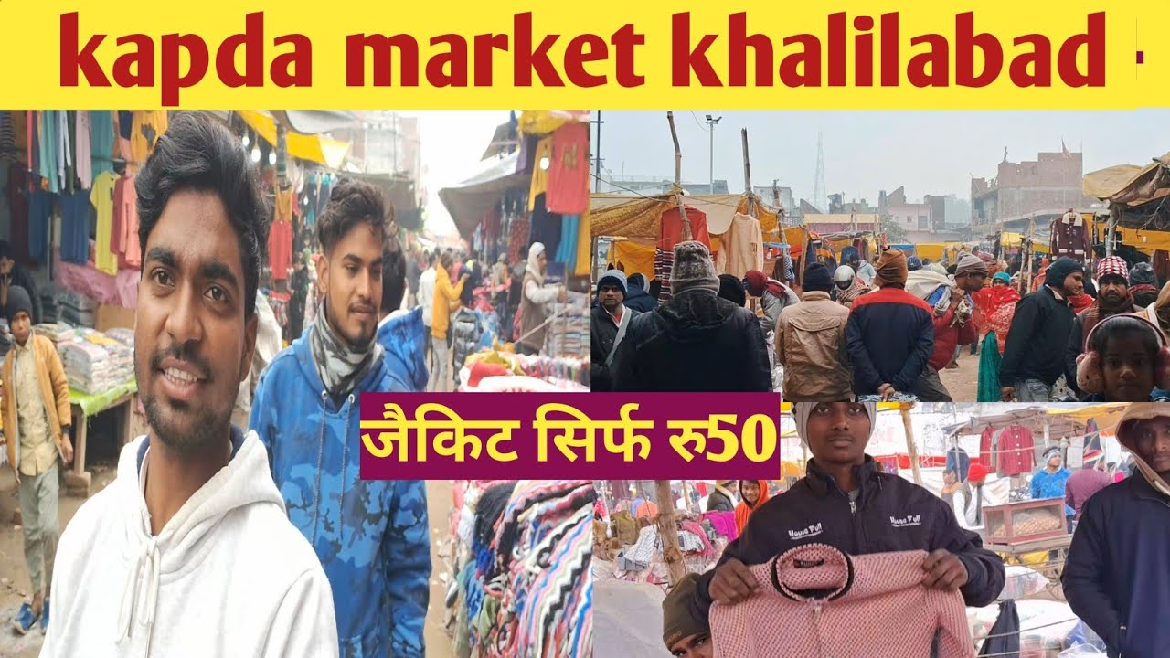 khalilabad Bardahiya market video Wholesale market khalilabad kapda market khalilabad
