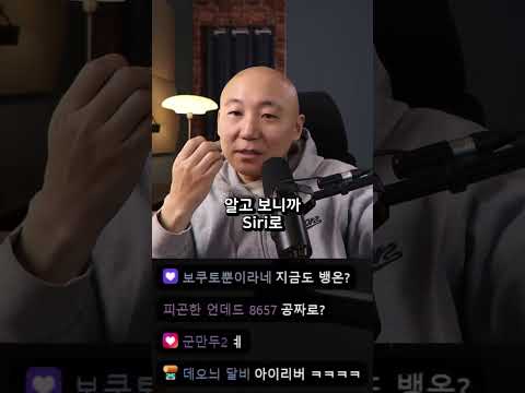 아이리버 줄까?