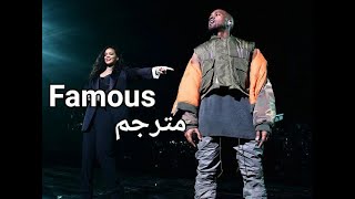 Kanye West and Rihanna - Famous lyrics مترجم