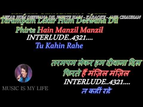 Lekar Hum Deewana Dil | DUET KARAOKE For MALE | Female Voice by Sanya Shree ❤️
