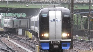 3番入線&行き先変更！名鉄2000系×2 2004F+2010F (ミュースカイ常滑行き) 金山3番入線&発車シーン (警笛付き)