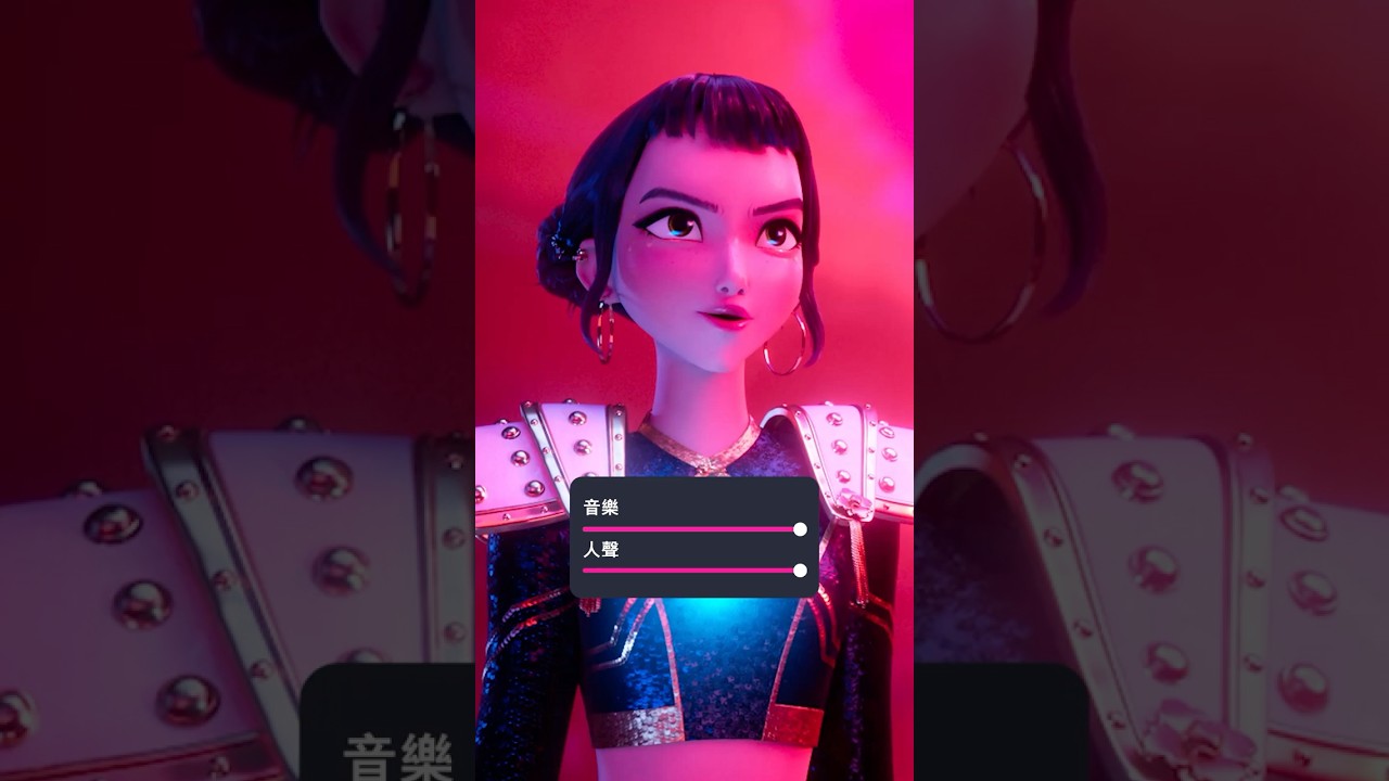 《Kpop 獵魔女團》｜〈What It Sounds Like〉