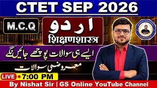 CTET Sep 2026 Urdu Pedagogy | P-1 & P-2 MCQ Class | Top 30 Important Questions | Nishat Sir