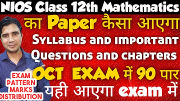 Nios class 12th Mathematics October 2019 question paper,exam pattern, marks distribution, Syllabus