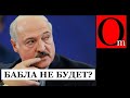 У Лукашенко паника. Американцы лишили режим валютной выручки