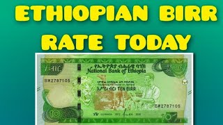 Ethiopian Birr Exchange Rate Today | Dollar Rate In Ethiopia 08.12.25 🇪🇹