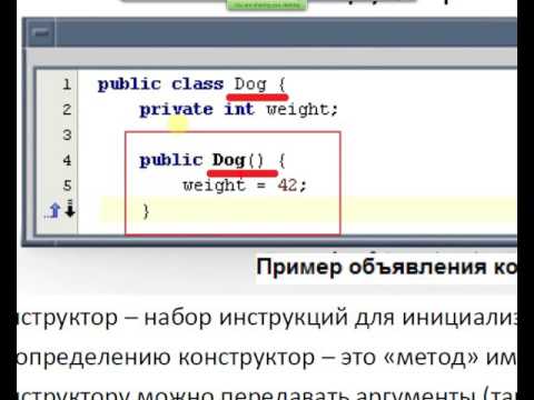 Лекция 4 (Работа