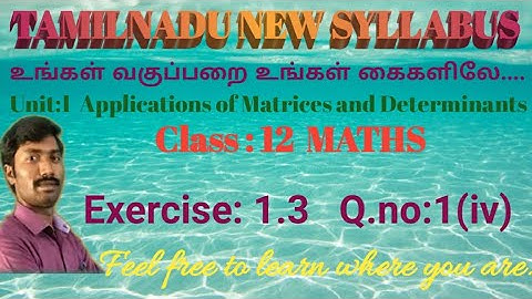 Class 12 Maths/ Exercise 1.3/1(iv)/Applications of Matrices and Determinants
