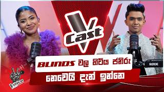 Download Lagu Blinds වල හිටිය ජනිරු නෙවෙයි දැන් ඉන්නෙ | V Cast | The Voice Teens Sri Lanka S3 Download Lagu Blinds වල හිටිය ජනිරු නෙවෙයි දැන් ඉන්නෙ | V Cast | The Voice Teens Sri Lanka S3