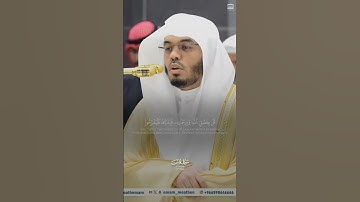 سورة { يونس } من فضيلة الشيخ ياسر بن راشد الدوسري