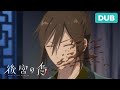 Crunchyroll+Dubs