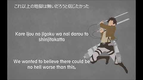Attack on titan s2 opening (Shinzou wo Sasageyo Lyrics)