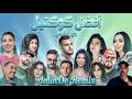    2025 راي شرقي  