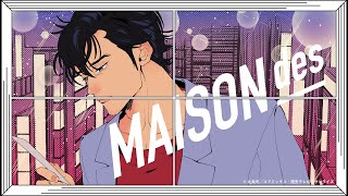 【XYZ】[feat. アイニー, RED] A lonely night 〜ひとりぼっちのGet Wild〜 / MAISONdes