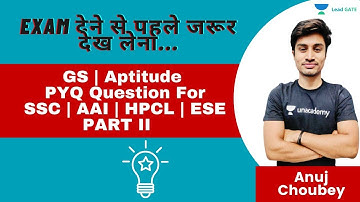 GS | Aptitude | PYQ Question For  SSC | AAI | HPCL | ESE | PART II | ESE 2021 | Anuj Choubey
