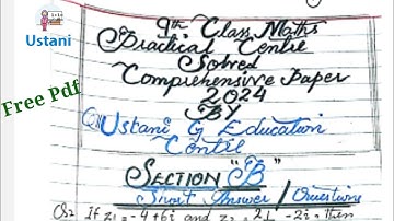 9th Class Mathematic  Solved Practical Centre Comprehensive Paper 2024 by Ustani g Education Centre