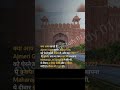 #ajmeri gate #new #tranding #short video#gk fact #general knowledge #video #jaipur city #viral