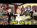 خبراء التغذية كنوز الاسرار خبراء التغذية كنوز الاسرار