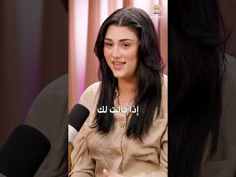 لو أمك مو موجودة رح تفهم هالشي