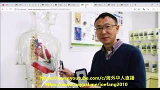 【海外华人直播 OCL】