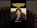 【昔と今】昭和〜平成 テレビ黄金期を支えた伝説の名司会者｜タモリ・久米宏・逸見政孝…若い頃と現在