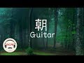 Morning Music - Relaxing Guitar Music For Work, Study, Wake Up - Background  Music