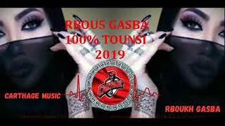 MIX GASBA 100 % TOUNSIA 2019