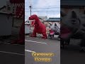 Dinosaur shooting game event production / Tyrannosaurus Inflatable / 恐竜シューティング ティラノサウルス #Dinosaur