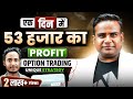    53  profit option trading strategy for beginners  thechartistt  sagar sinha