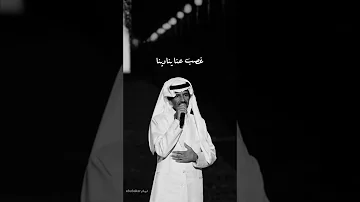 خالد عبدالرحمن توادعنا حالات ستوري خالد عبدالرحمن توادعنا حالات ستوري